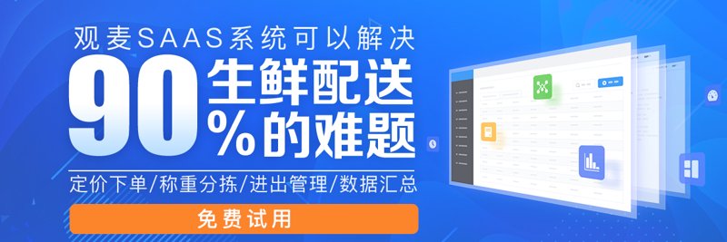 我的熟食店创业记：从零开始的卤味之路