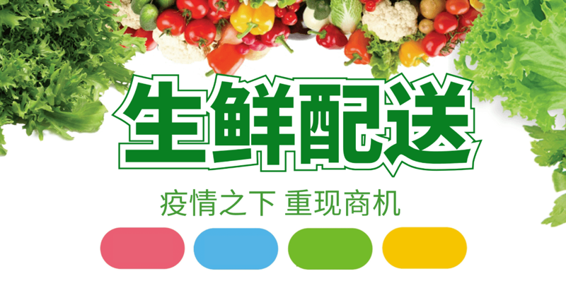 农副产品交易平台：2026年的六大颠覆性趋势，你准备好了吗？
