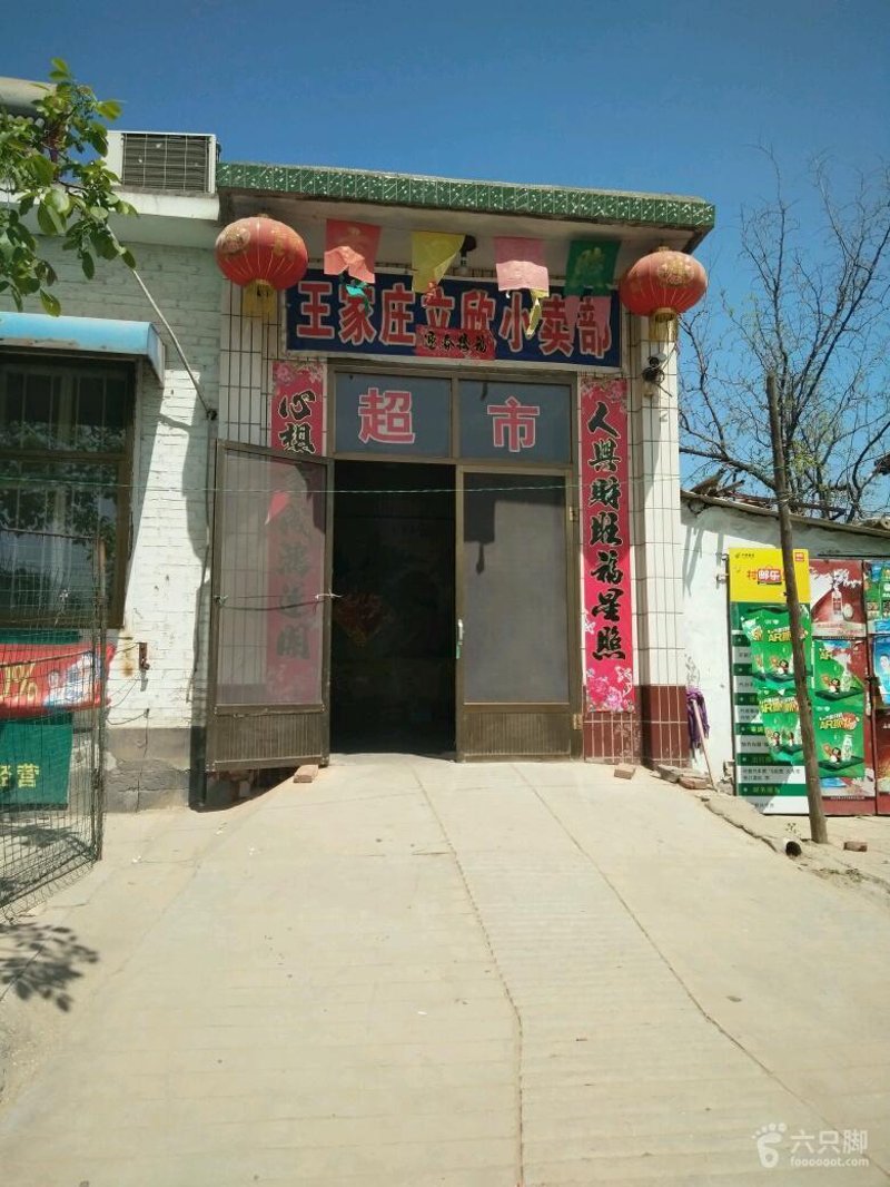 冷鲜肉和新鲜肉有什么区别？