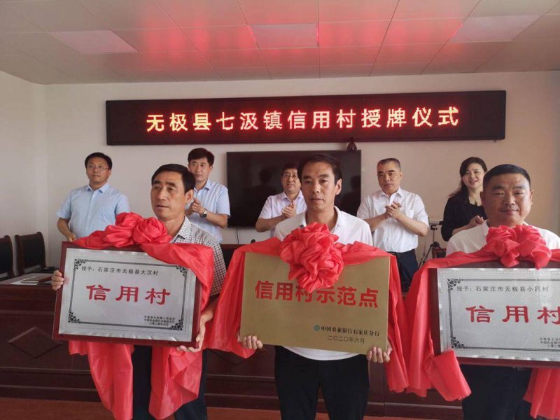 从摆摊到开店，农副产品交易平台让我“翻了身”