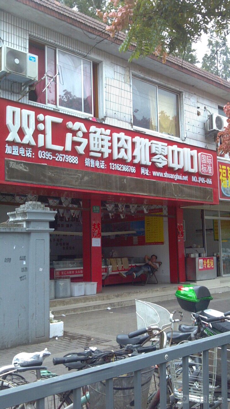 5步拆解：2023年肉食盒菜店生鲜配送的数字化运营法则